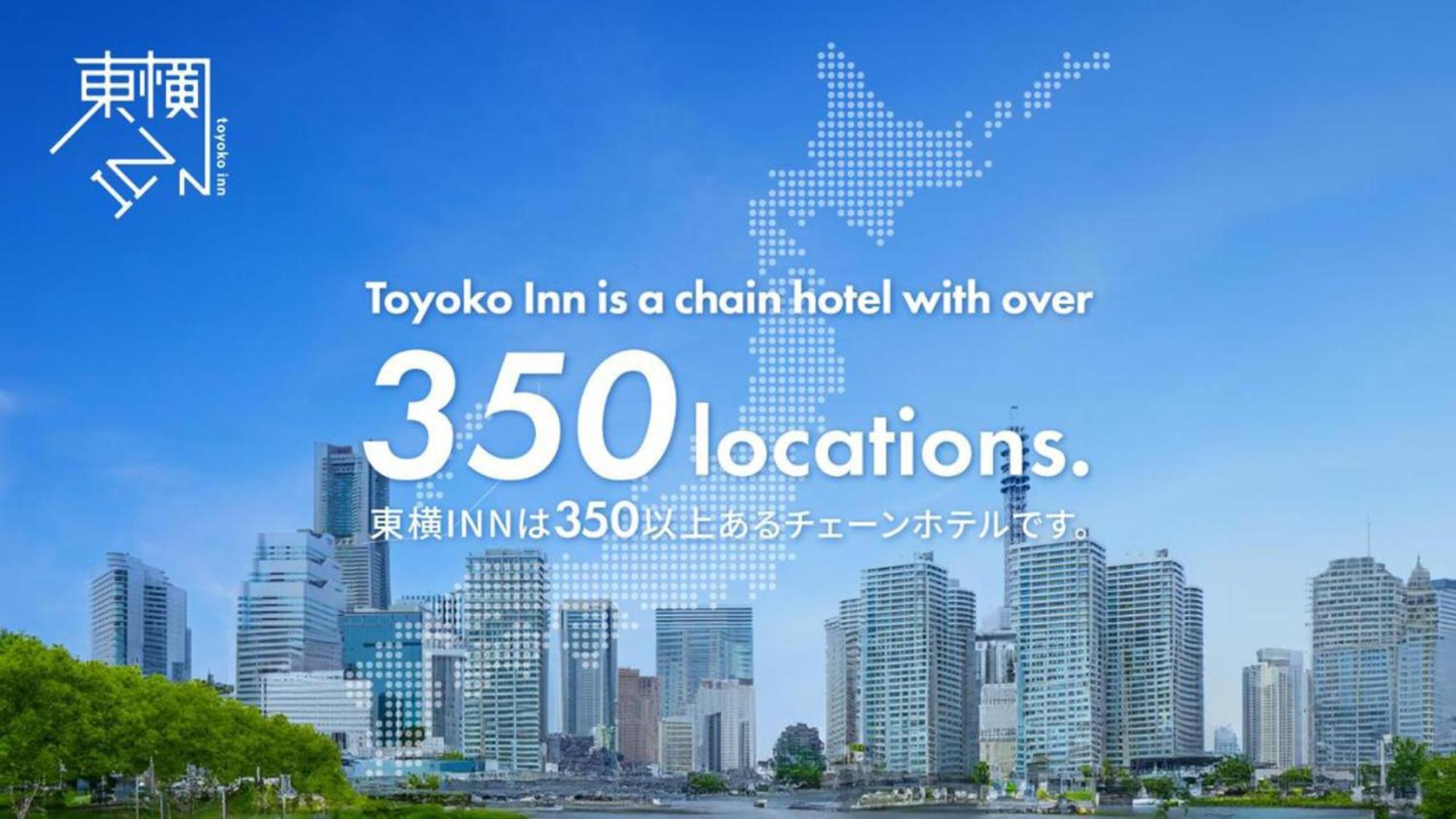 Toyoko Inn Hokkaido Sapporo-Eki Minami-Guchi Esterno foto