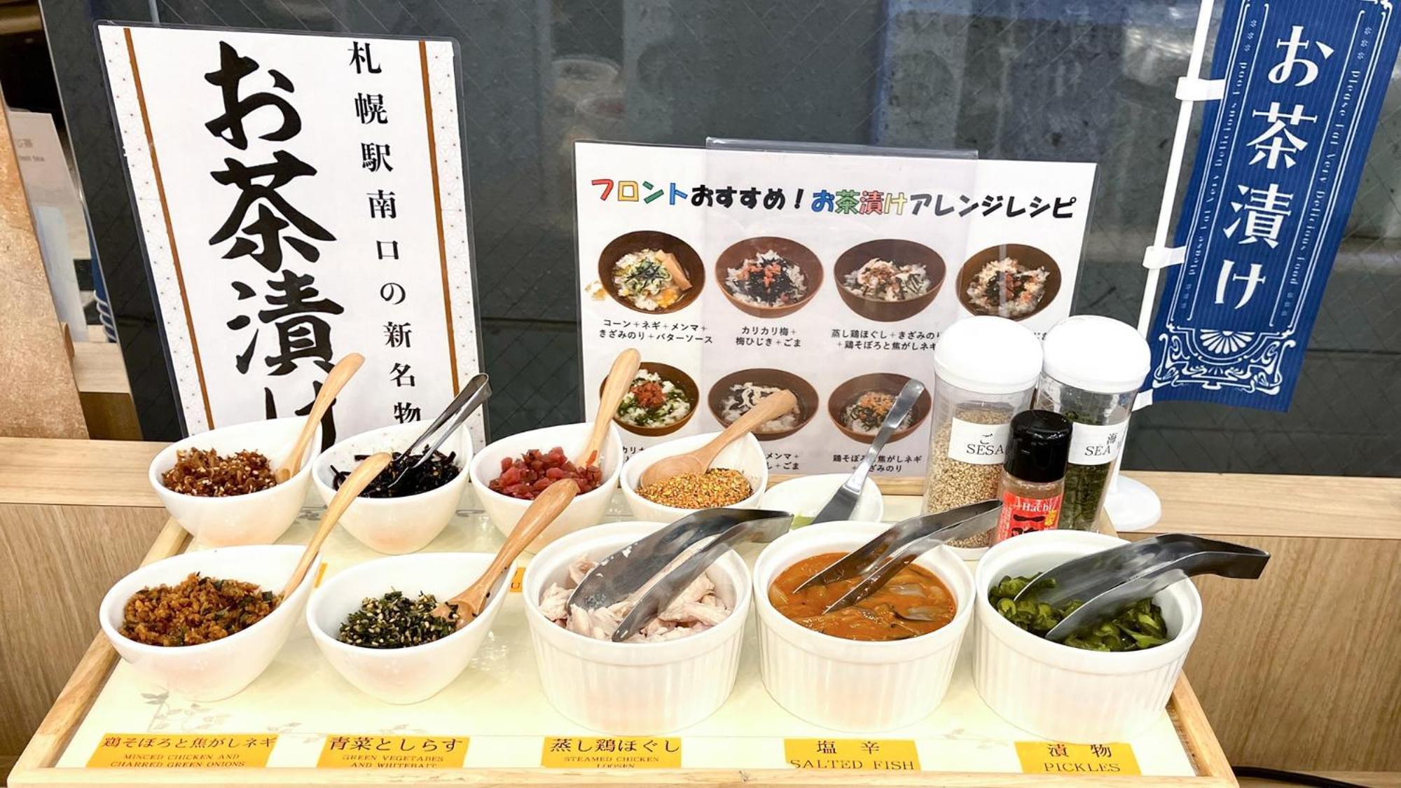 Toyoko Inn Hokkaido Sapporo-Eki Minami-Guchi Esterno foto
