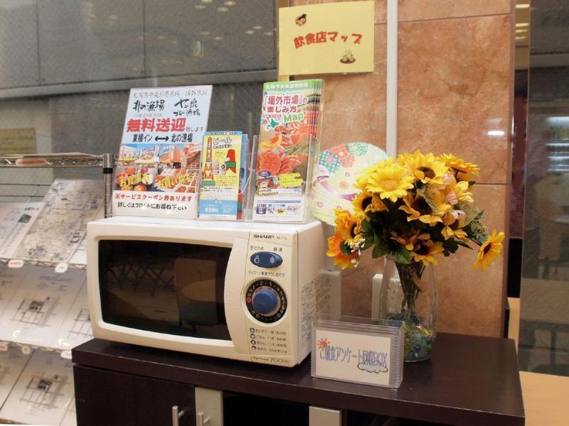Toyoko Inn Hokkaido Sapporo-Eki Minami-Guchi Esterno foto